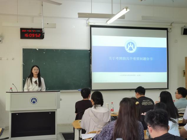 ΢ͼƬ_20210524194902